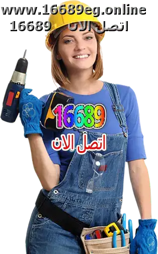 صيانة أجهزة ماجيك-شيف